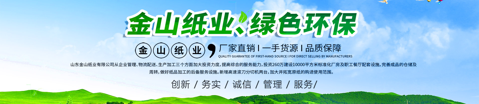 濟(jì)寧泰銘重工機(jī)械有限公司